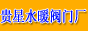 ����ˮů