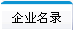 �鿴�Ѿ�����¼����ҵ