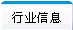 �鿴������ҵ��Ϣ��̬